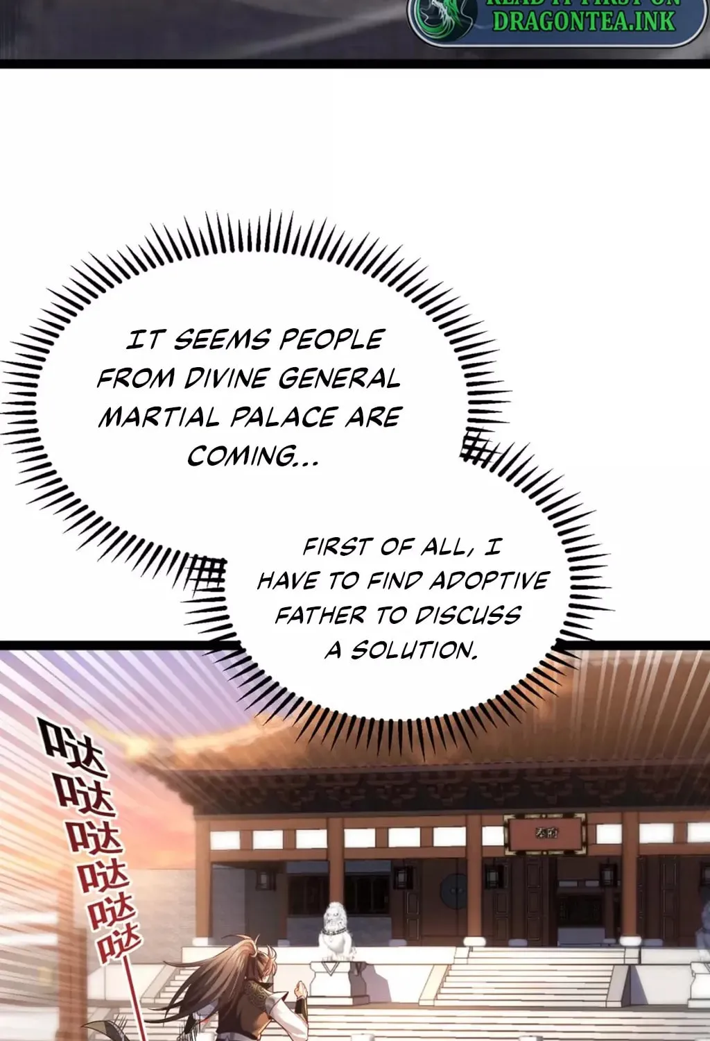 Tai Gu Shen Wang Chapter 11 page 5 - 