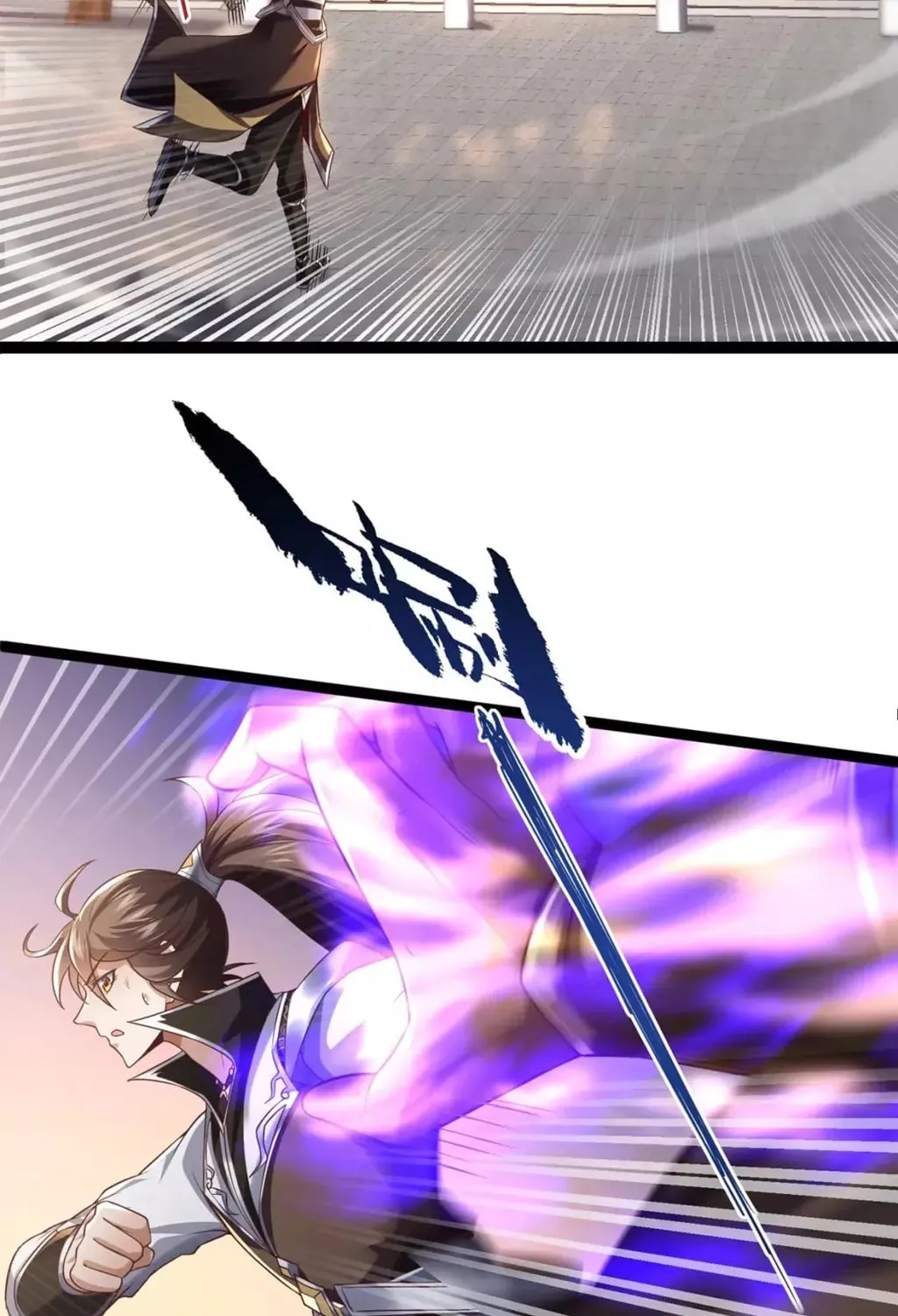 Tai Gu Shen Wang Chapter 11 page 6 - 