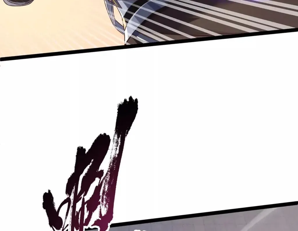 Tai Gu Shen Wang Chapter 11 page 7 - 