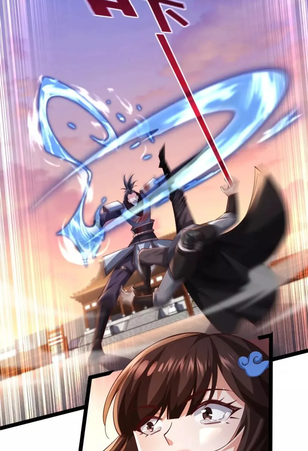 Tai Gu Shen Wang Chapter 11 page 69 - 