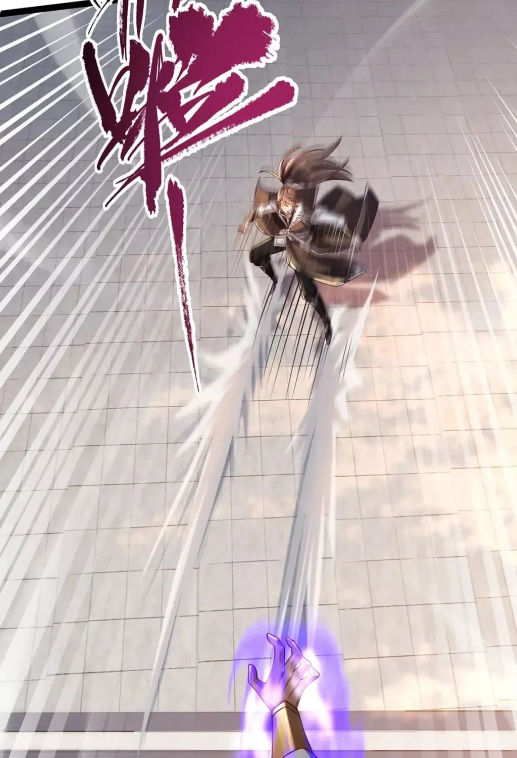 Tai Gu Shen Wang Chapter 11 page 8 - 