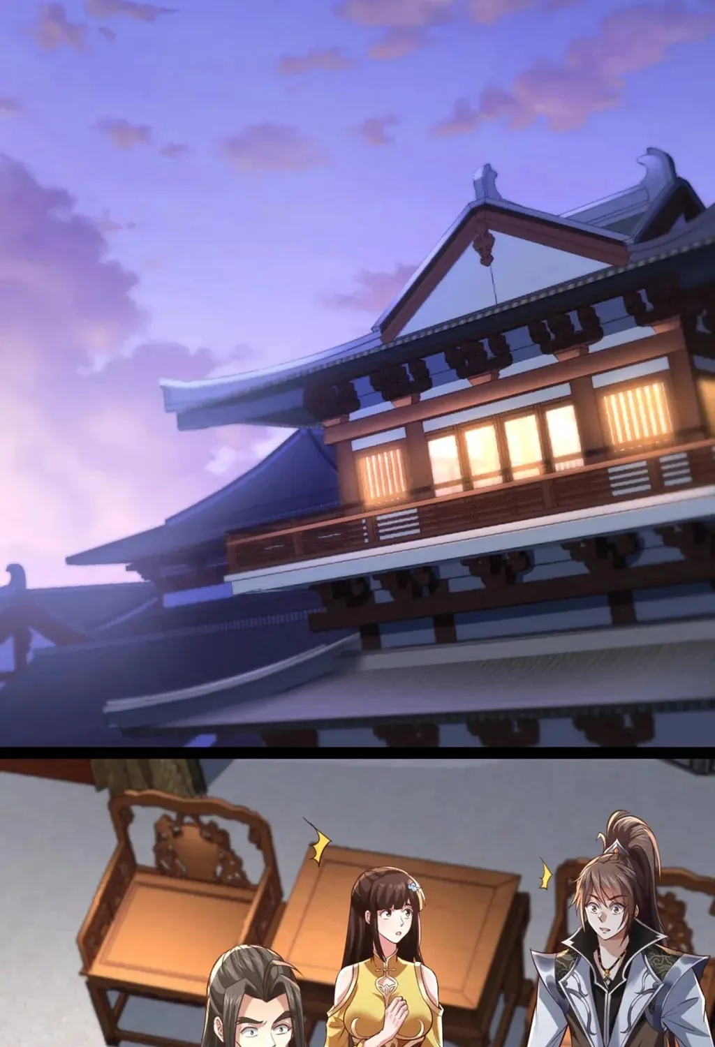 Tai Gu Shen Wang Chapter 12 page 17 - 