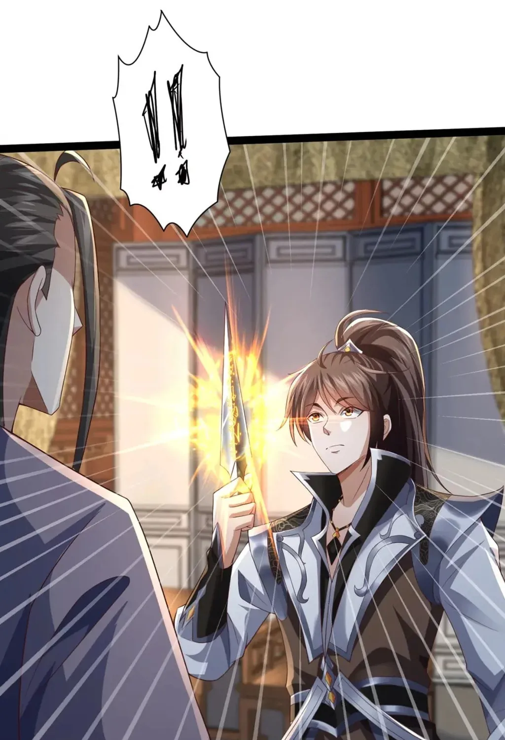 Tai Gu Shen Wang Chapter 12 page 24 - 