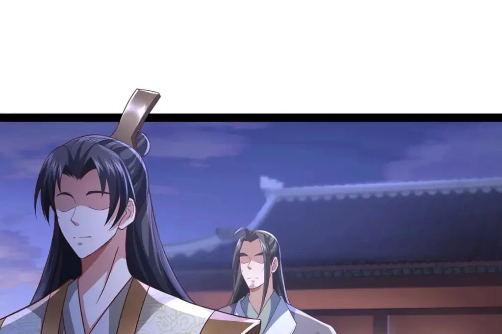 Tai Gu Shen Wang Chapter 12 page 46 - 
