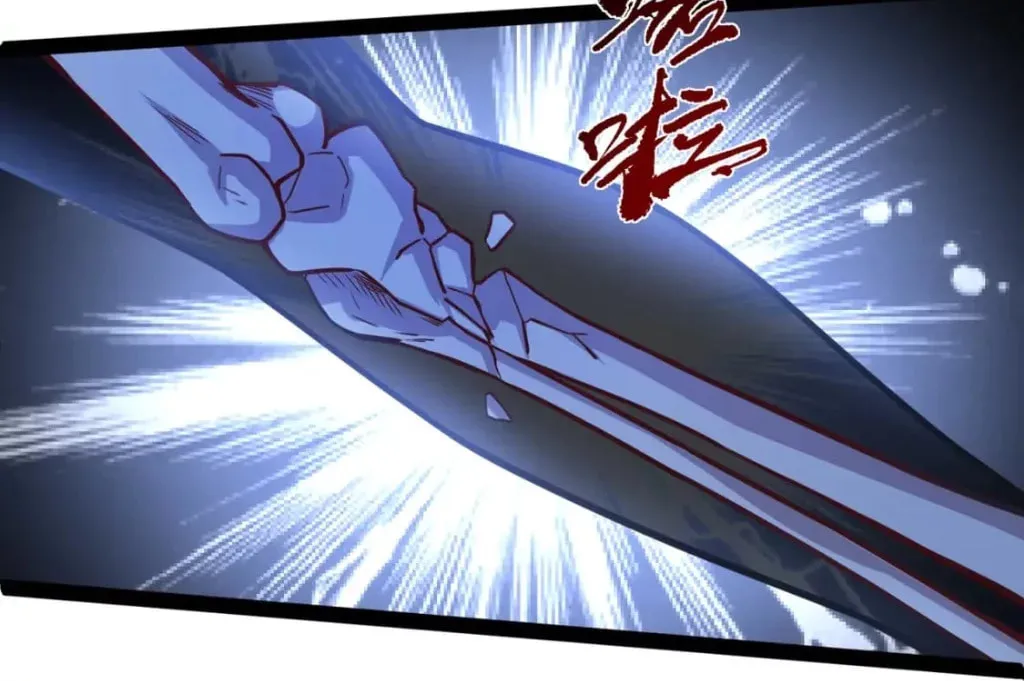 Tai Gu Shen Wang Chapter 12 page 71 - 