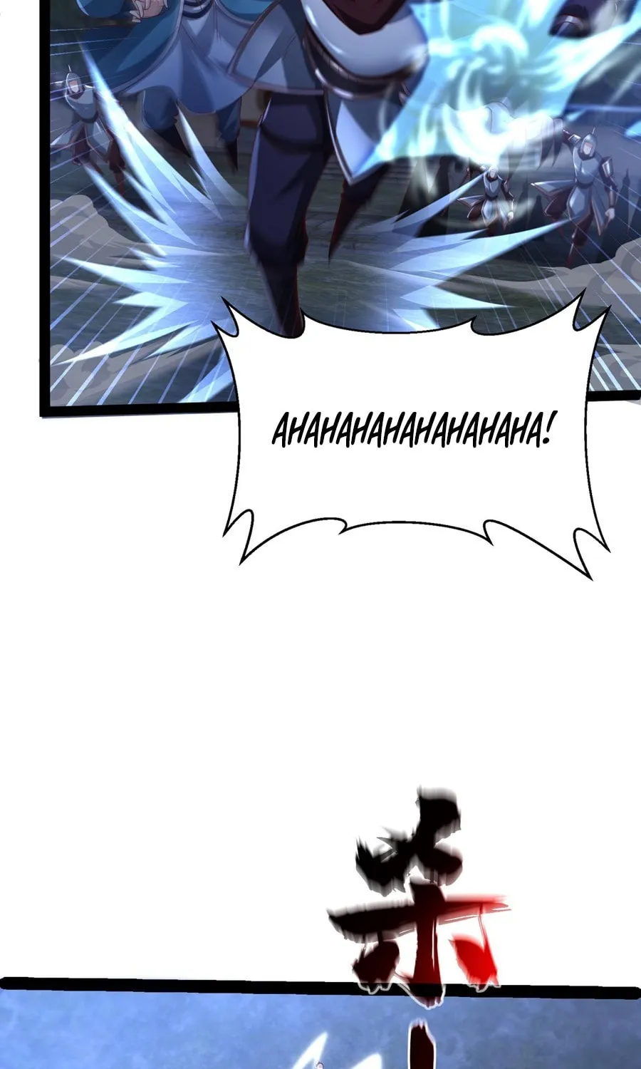 Tai Gu Shen Wang Chapter 13 page 26 - 
