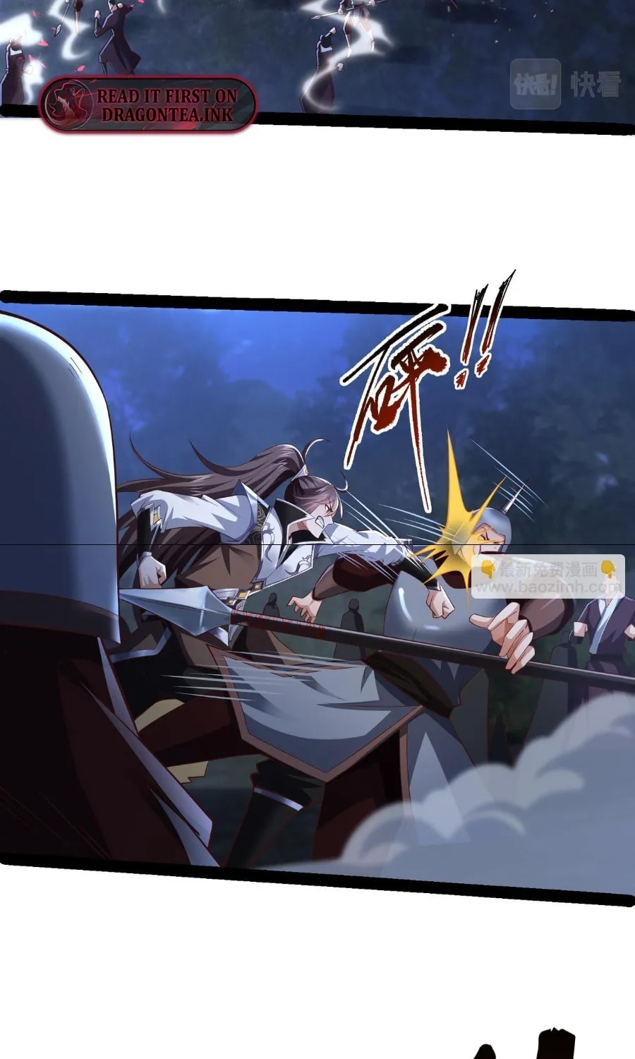 Tai Gu Shen Wang Chapter 13 page 28 - 