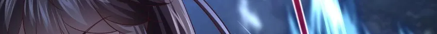 Tai Gu Shen Wang Chapter 13 page 30 - 