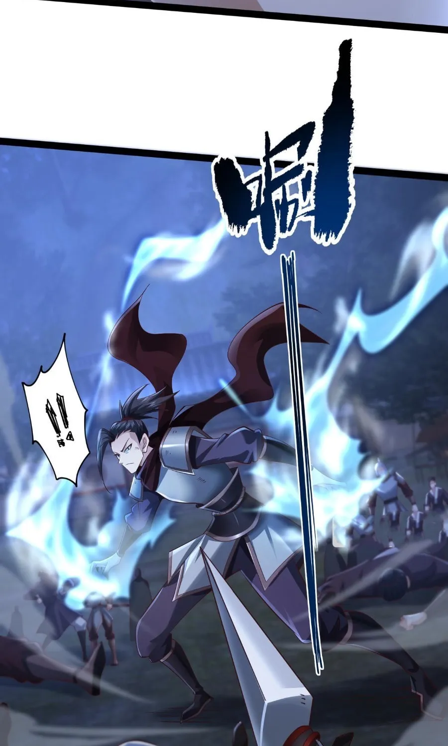 Tai Gu Shen Wang Chapter 13 page 32 - 