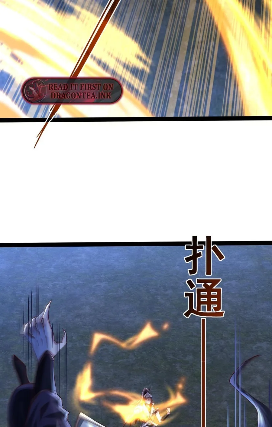 Tai Gu Shen Wang Chapter 13 page 57 - 