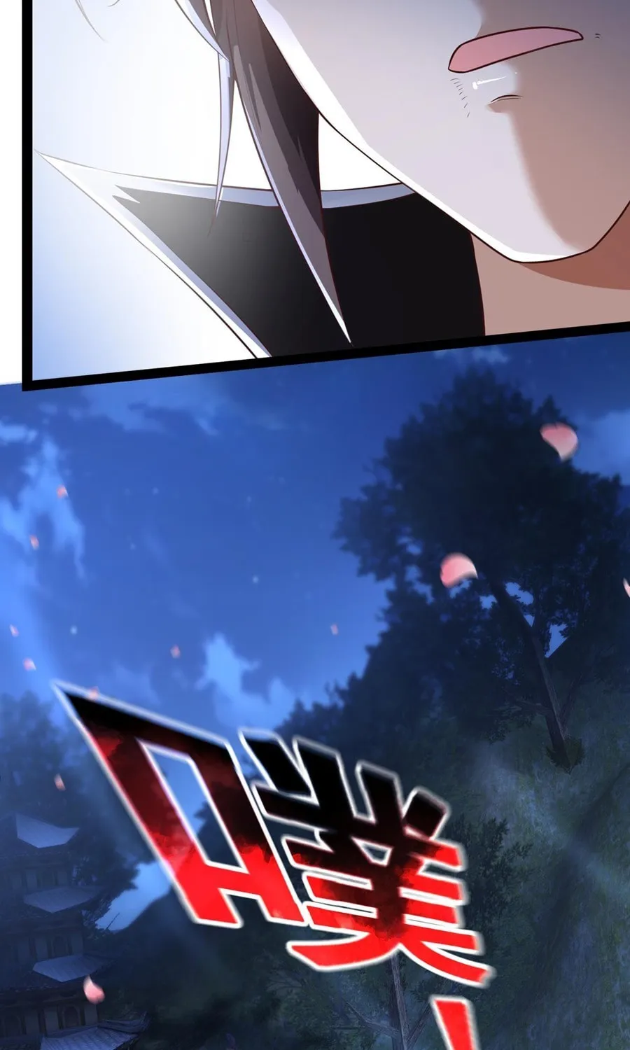 Tai Gu Shen Wang Chapter 13 page 64 - 