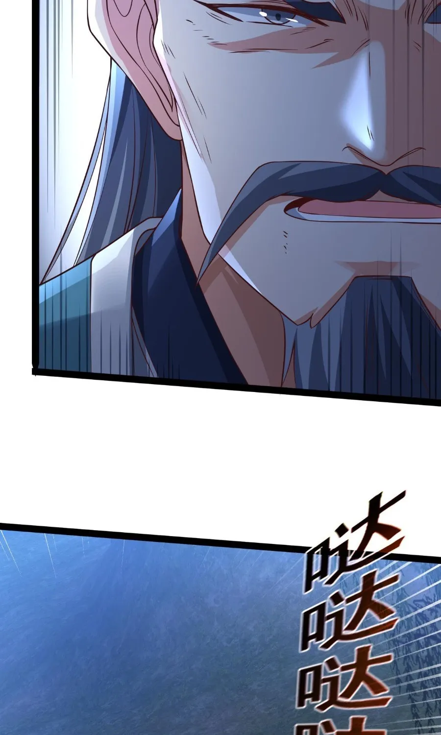 Tai Gu Shen Wang Chapter 13 page 72 - 