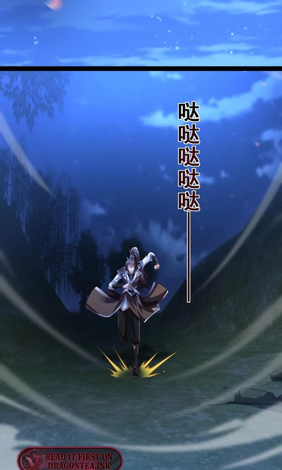 Tai Gu Shen Wang Chapter 13 page 75 - 