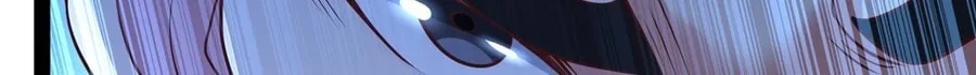 Tai Gu Shen Wang Chapter 13 page 10 - 