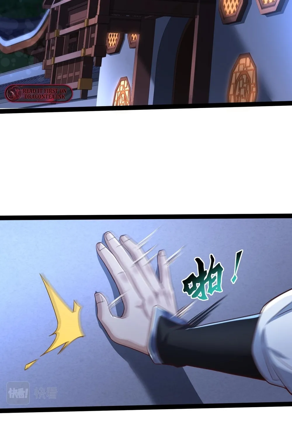 Tai Gu Shen Wang Chapter 14 page 18 - 