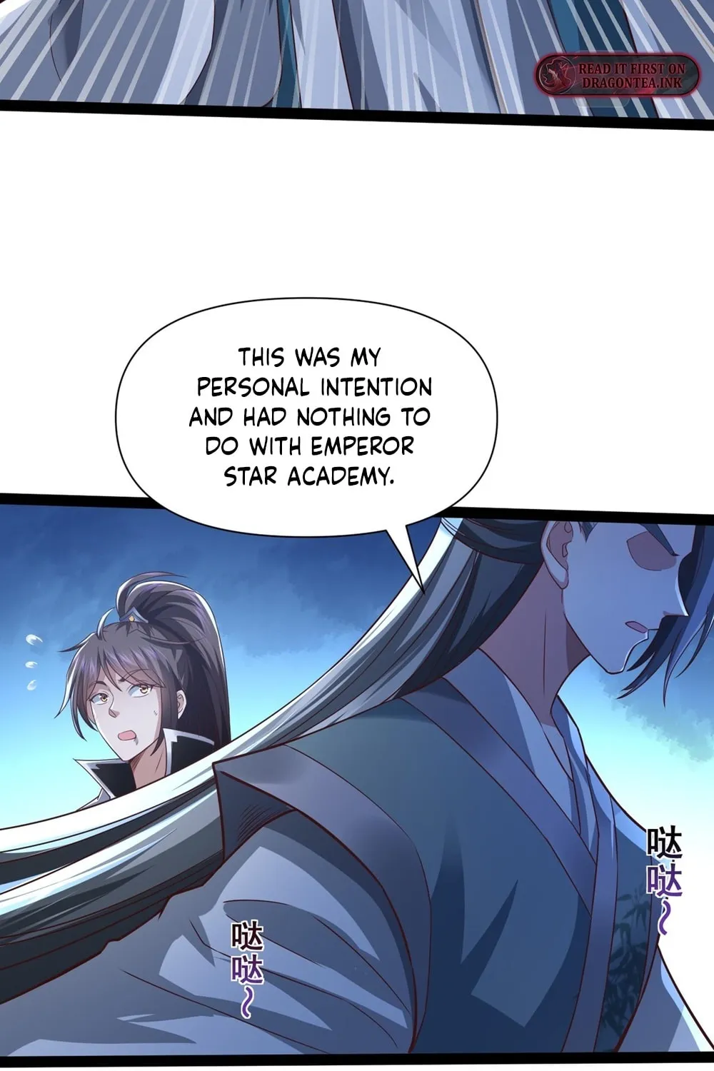 Tai Gu Shen Wang Chapter 14 page 7 - 