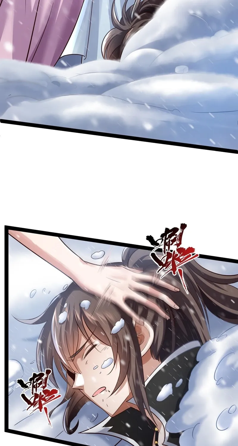 Tai Gu Shen Wang Chapter 15 page 9 - 