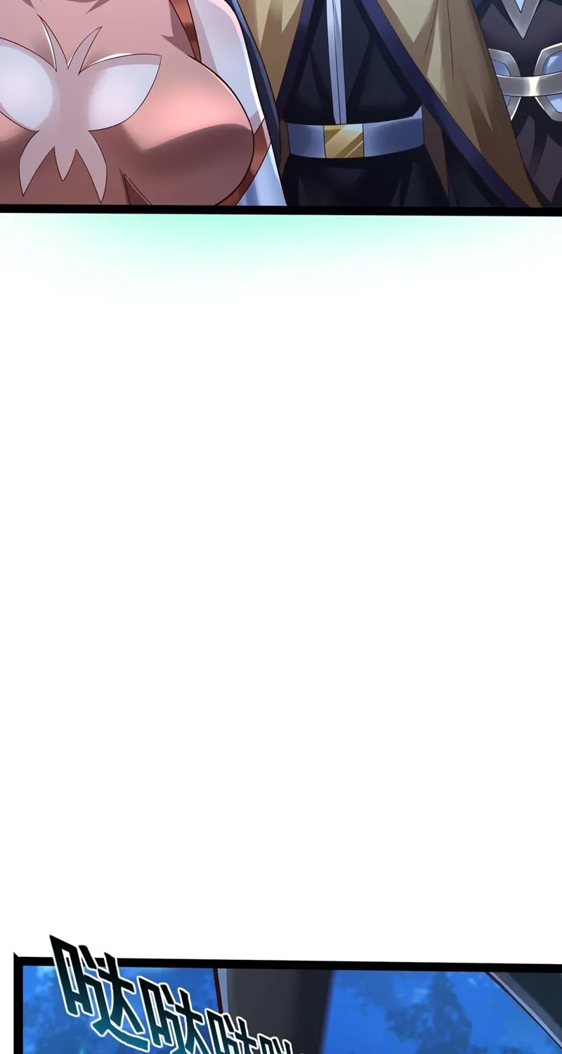 Tai Gu Shen Wang Chapter 16 page 47 - 