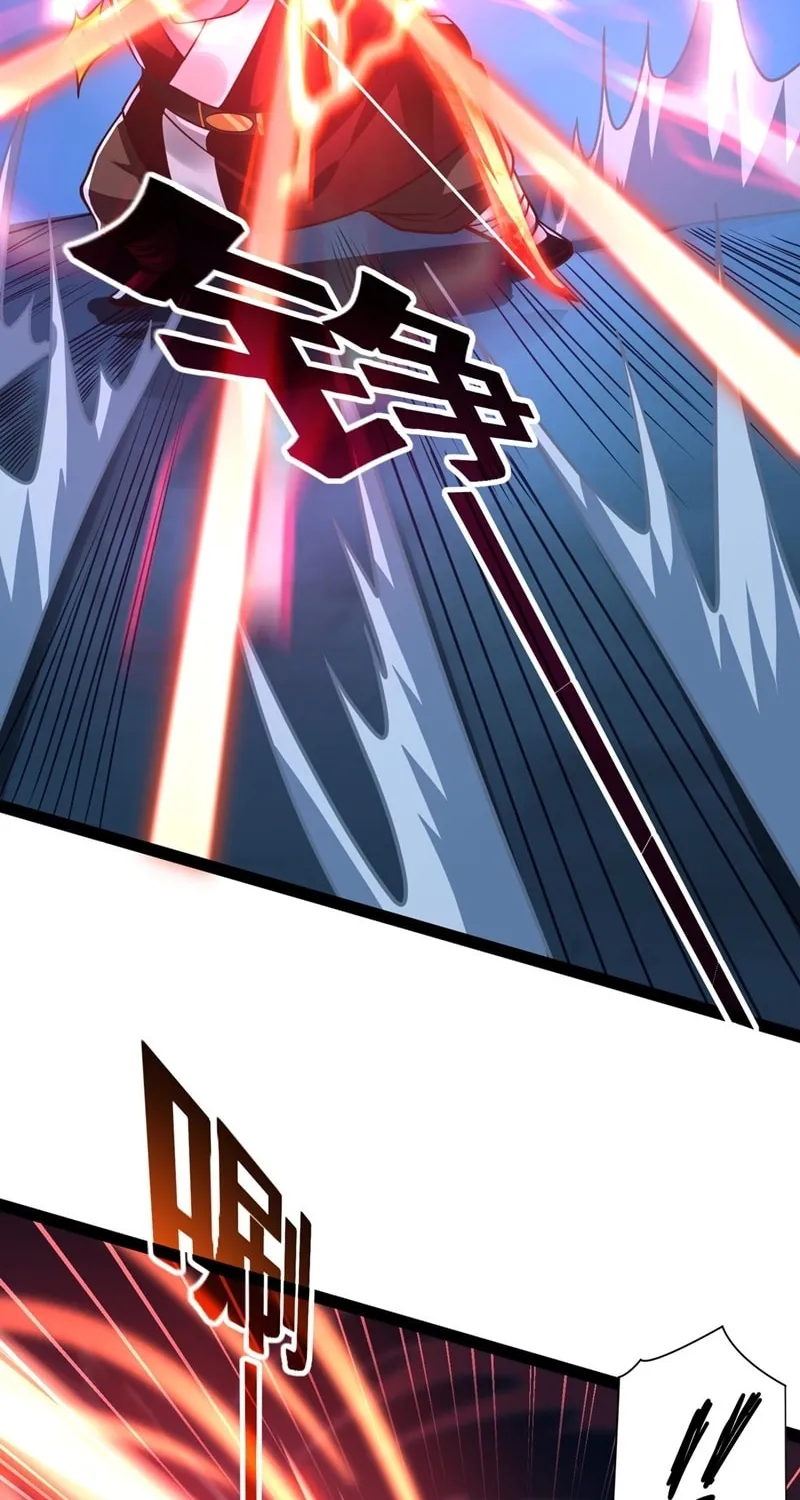 Tai Gu Shen Wang Chapter 17 page 22 - 