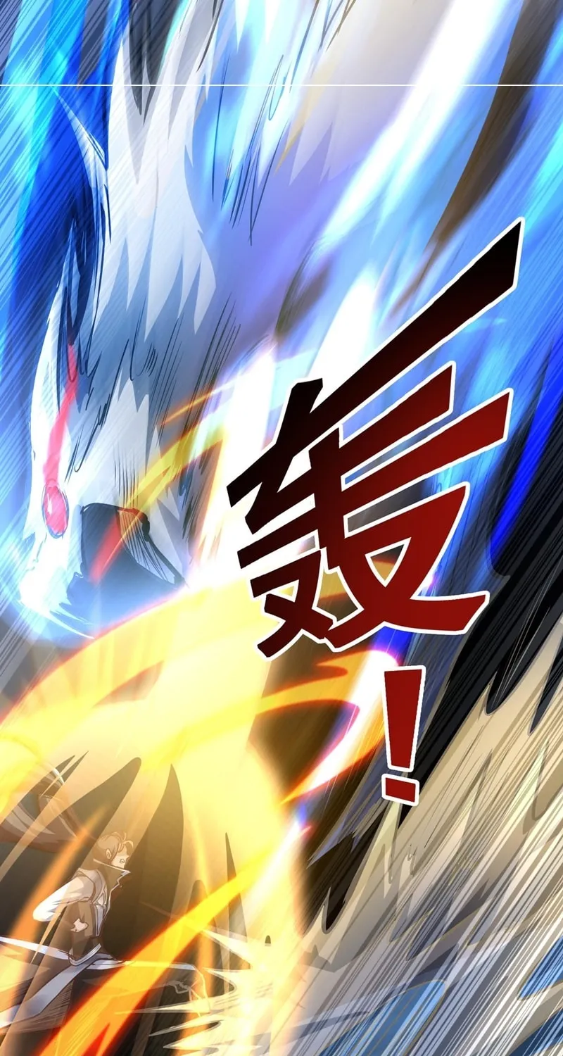 Tai Gu Shen Wang Chapter 17 page 46 - 