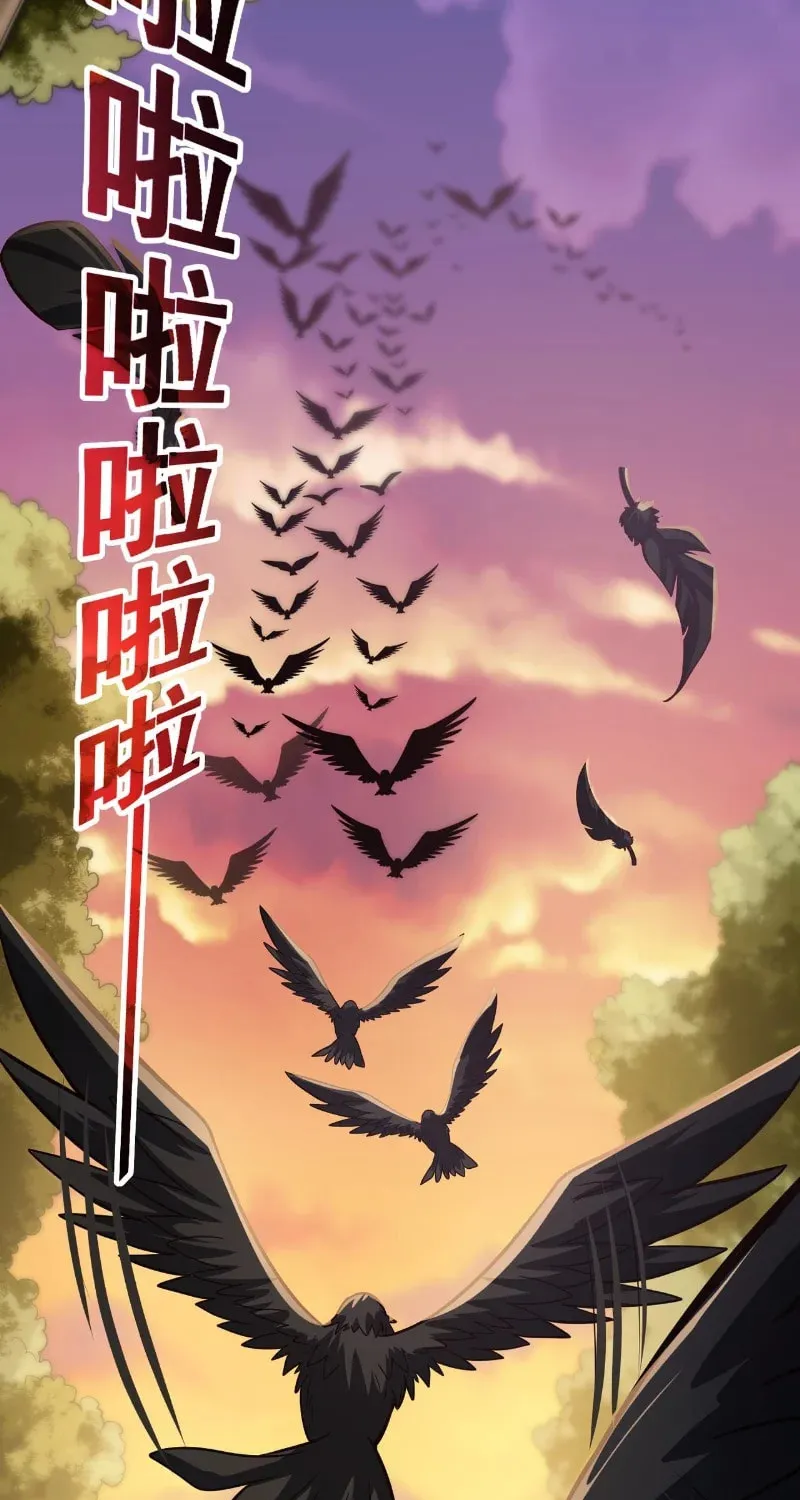 Tai Gu Shen Wang Chapter 18 page 58 - 