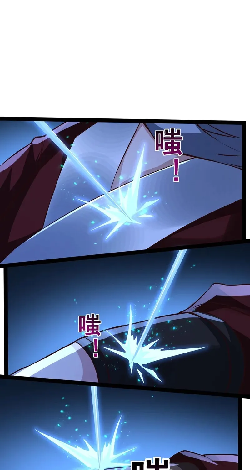 Tai Gu Shen Wang Chapter 18 page 8 - 