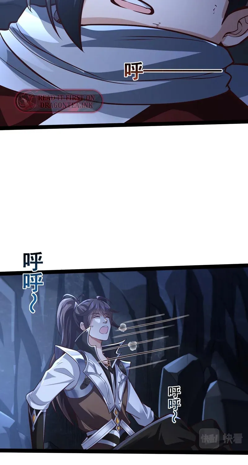 Tai Gu Shen Wang Chapter 18 page 10 - 