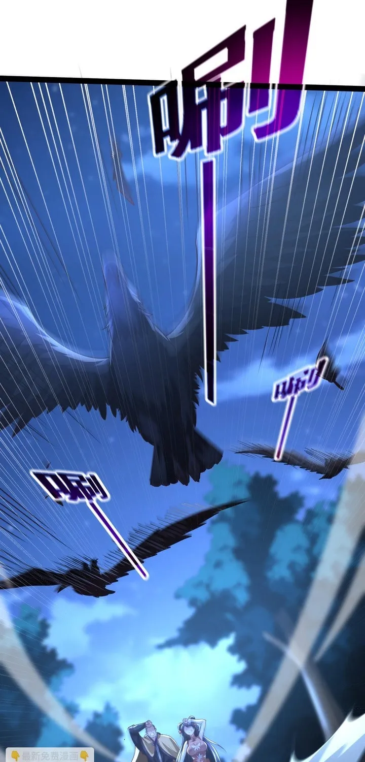 Tai Gu Shen Wang Chapter 19 page 33 - 