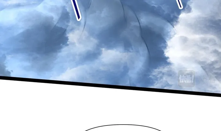 Tai Gu Shen Wang Chapter 19 page 46 - 