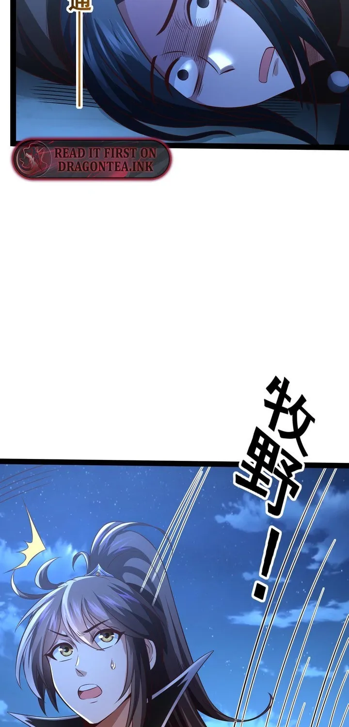 Tai Gu Shen Wang Chapter 19 page 60 - 