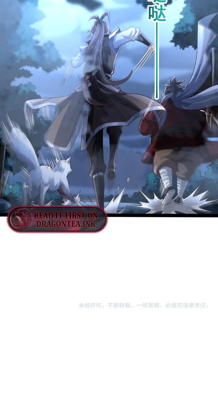 Tai Gu Shen Wang Chapter 19 page 71 - 