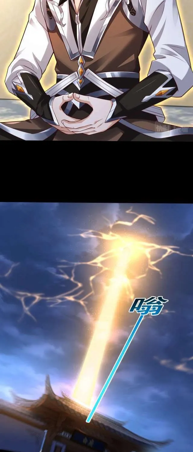 Tai Gu Shen Wang Chapter 2 page 38 - 
