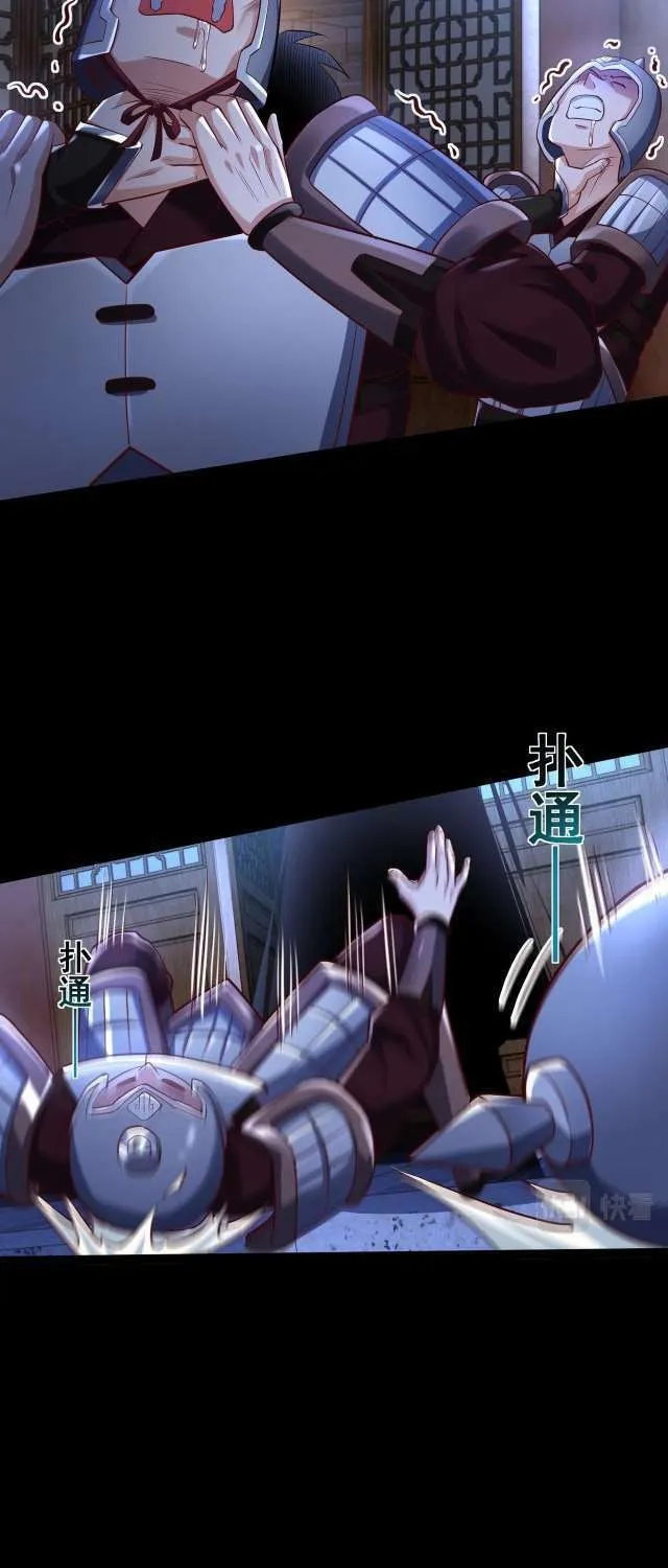 Tai Gu Shen Wang Chapter 2 page 62 - 