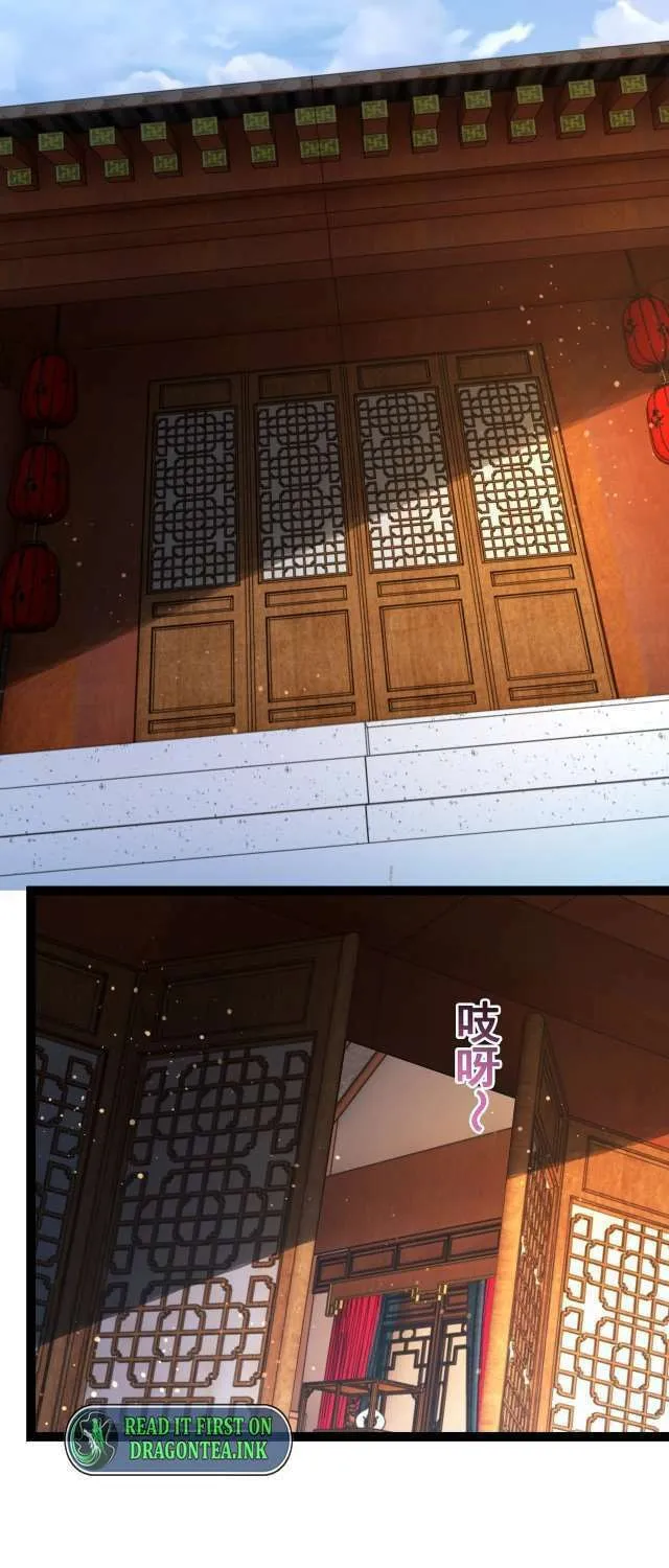 Tai Gu Shen Wang Chapter 4 page 56 - 