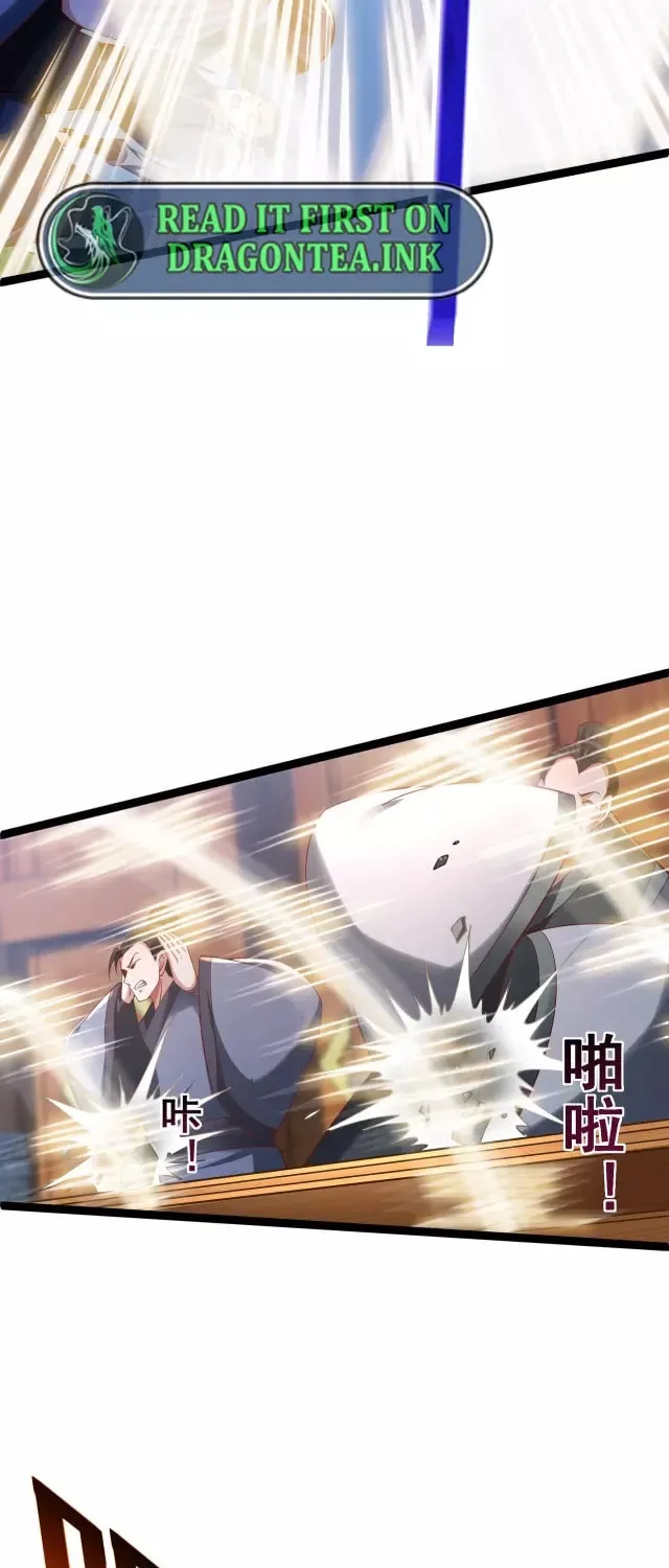 Tai Gu Shen Wang Chapter 7 page 30 - 
