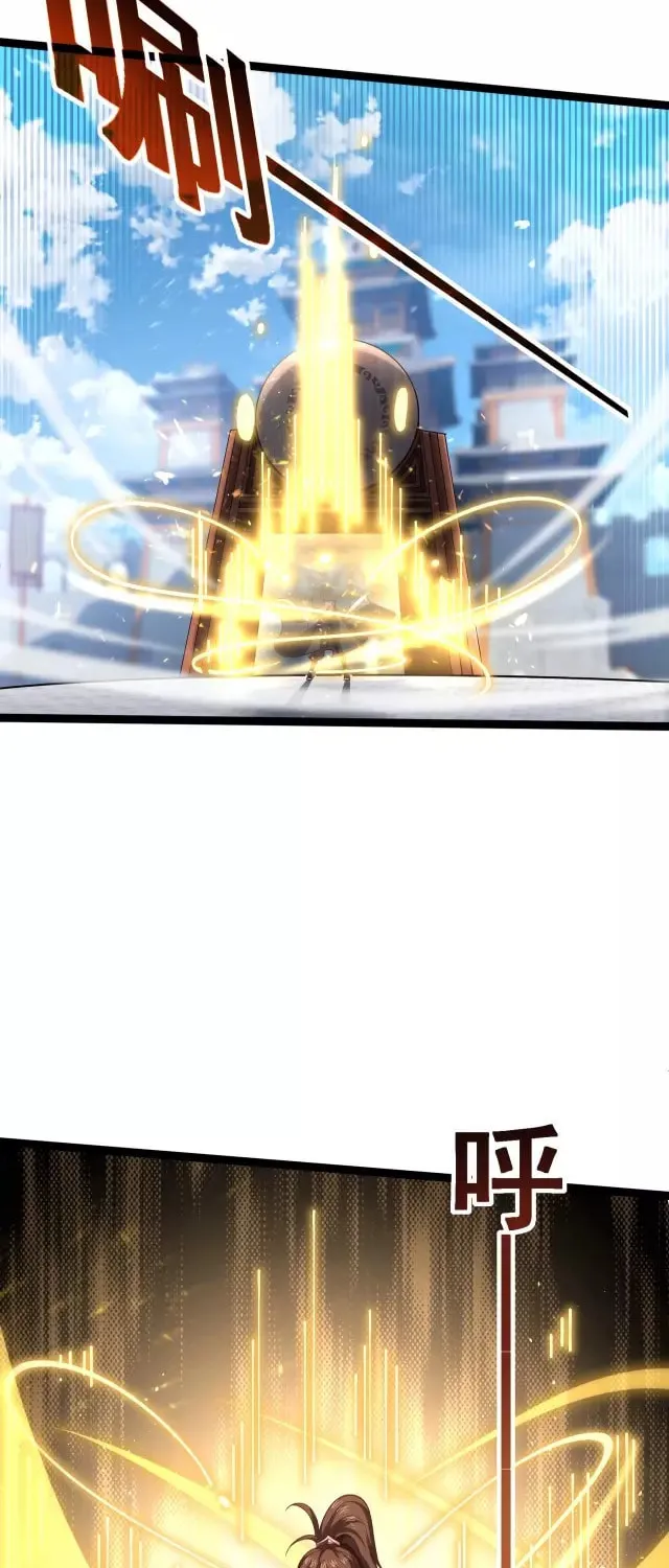Tai Gu Shen Wang Chapter 7 page 31 - 