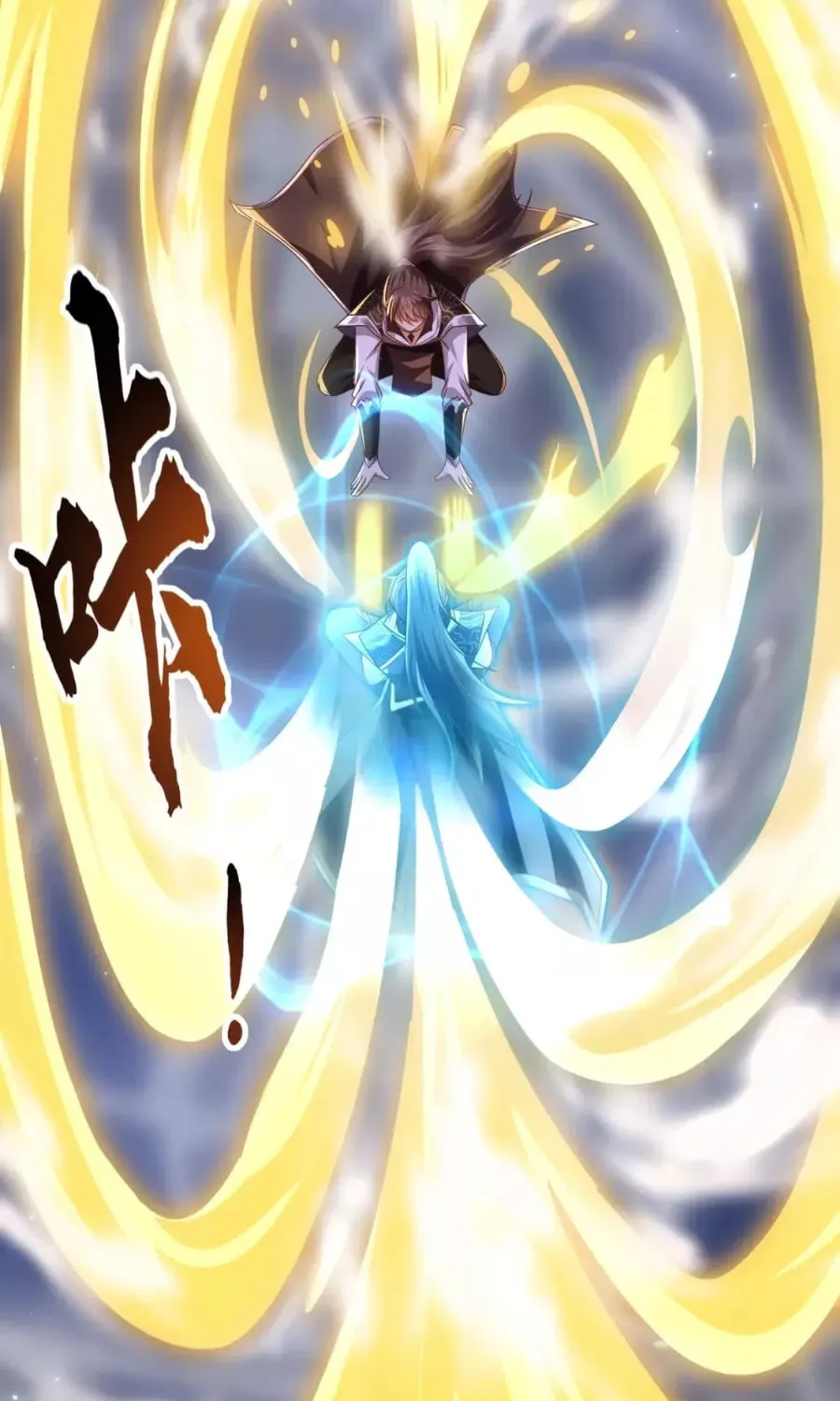 Tai Gu Shen Wang Chapter 9 page 39 - 