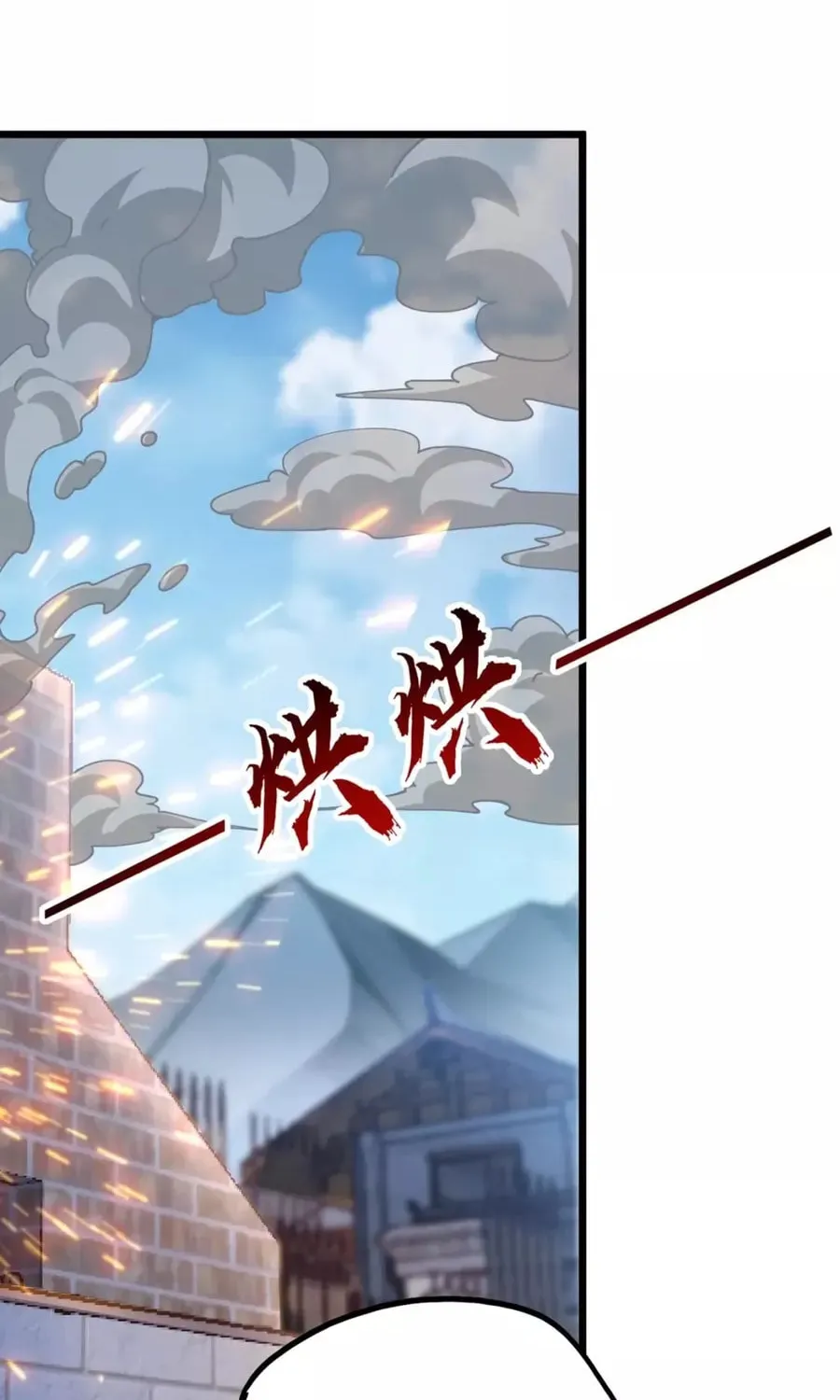 Tai Gu Shen Wang Chapter 9 page 63 - 
