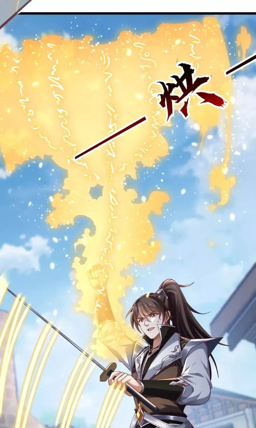 Tai Gu Shen Wang Chapter 9 page 72 - 