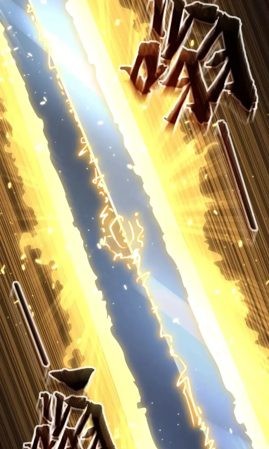 Tai Gu Shen Wang Chapter 9 page 74 - 