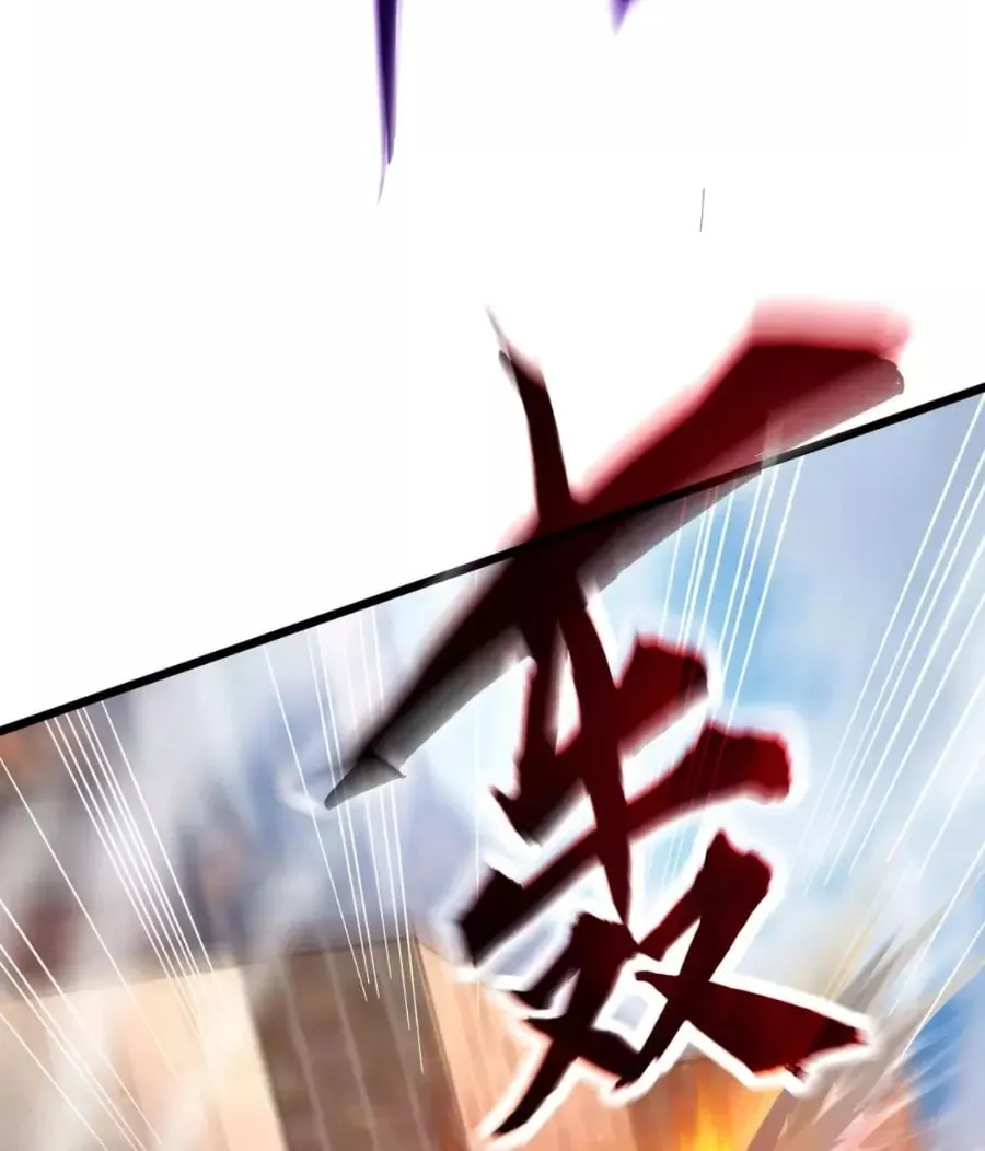 Tai Gu Shen Wang Chapter 9 page 78 - 