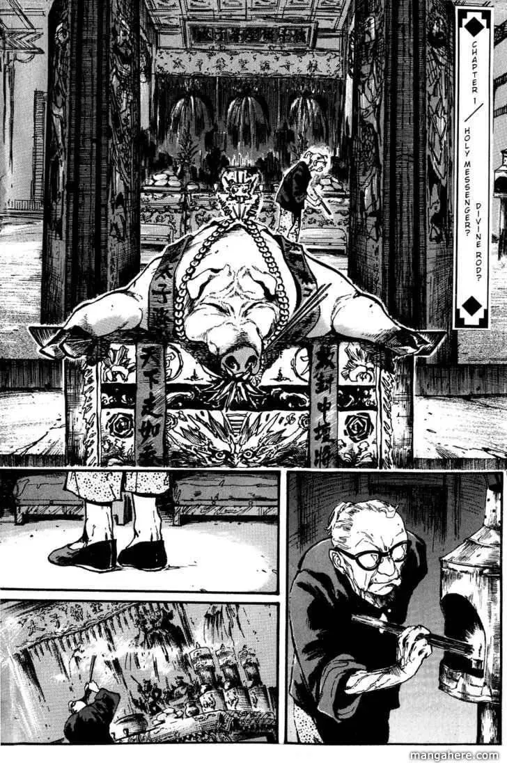 Read Tai Zi Ye chapter 1.1 image 1 on Lezhin