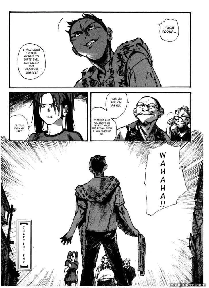 Read Tai Zi Ye chapter 1.2 image 38 on Lezhin