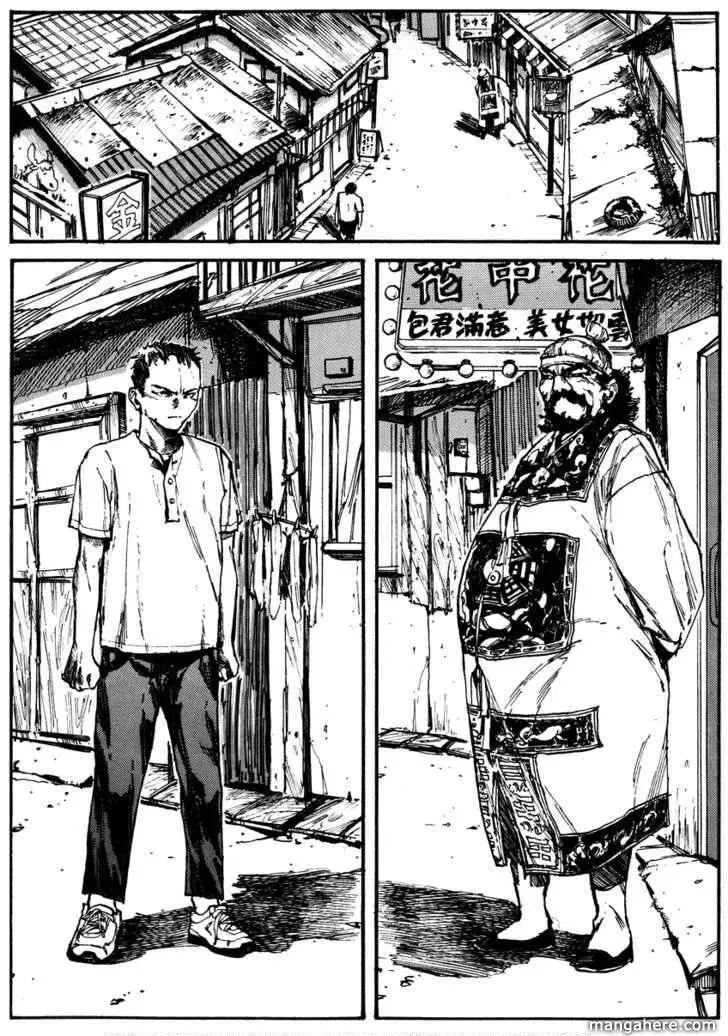 Read Tai Zi Ye chapter 1.2 image 6 on Lezhin