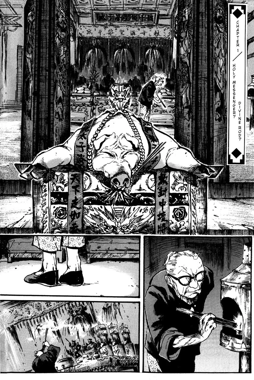 Read Tai Zi Ye chapter 1 image 1 on Lezhin