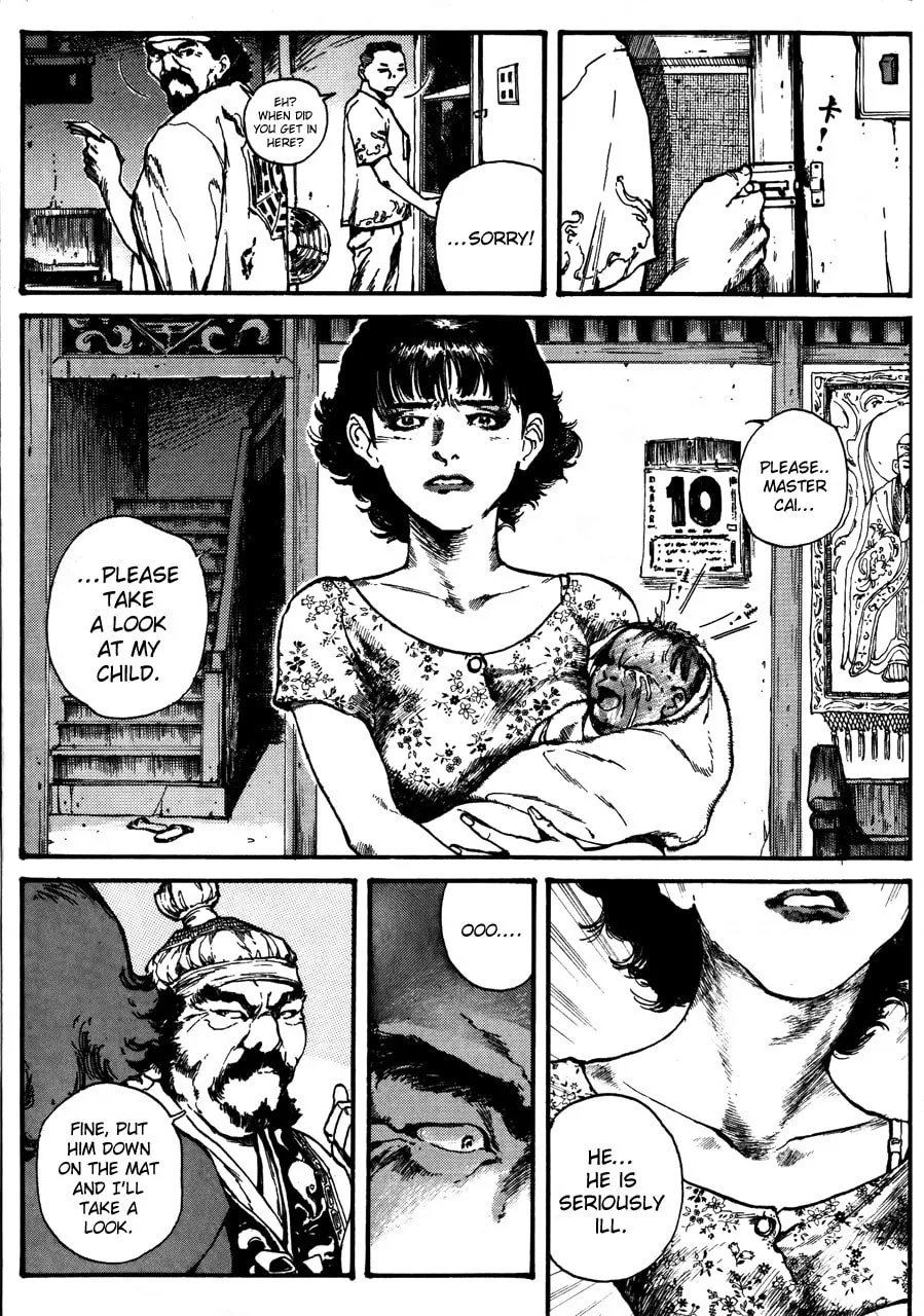 Read Tai Zi Ye chapter 1 image 18 on Lezhin