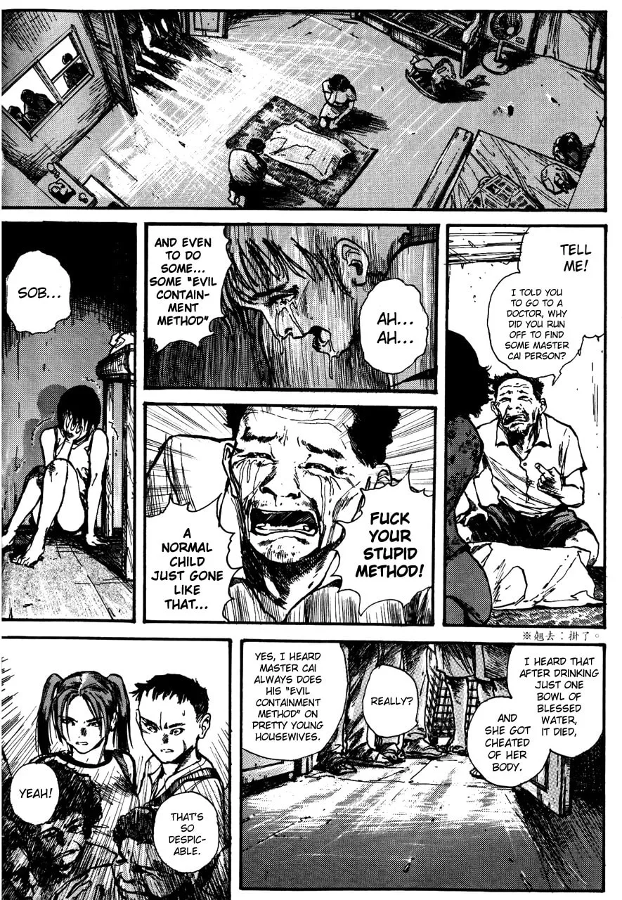 Read Tai Zi Ye chapter 1 image 25 on Lezhin