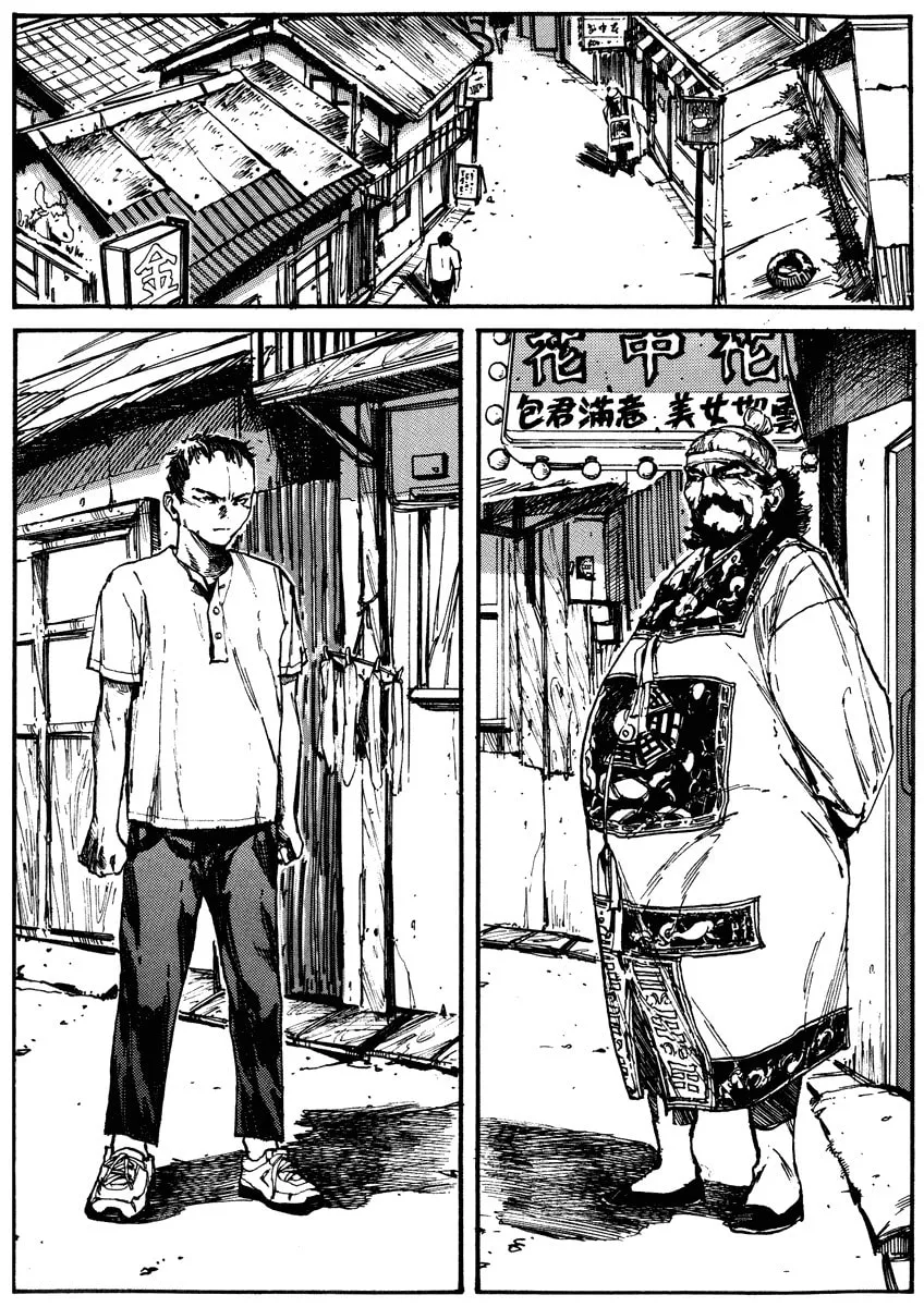 Read Tai Zi Ye chapter 1 image 45 on Lezhin