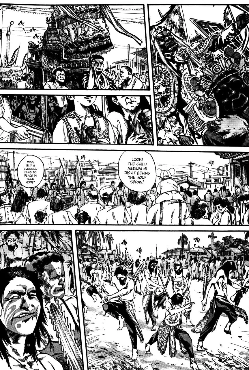 Read Tai Zi Ye chapter 1 image 5 on Lezhin