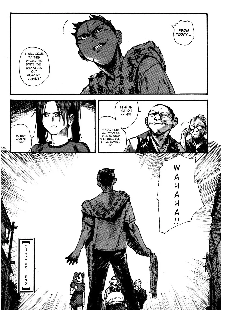 Read Tai Zi Ye chapter 1 image 77 on Lezhin